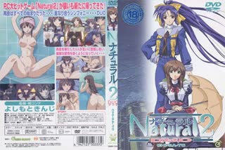 ナチュラル2Natural2DUO第1話千紗都