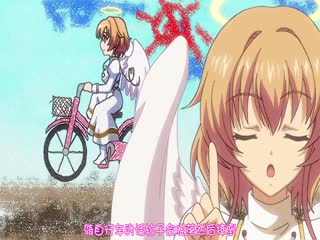 ヌキどきッ！Revolution◆ ～天使と悪魔の搾精バトル～ 夕焼け空に天使降臨！ セラのおっぱい、自由にしてね 編