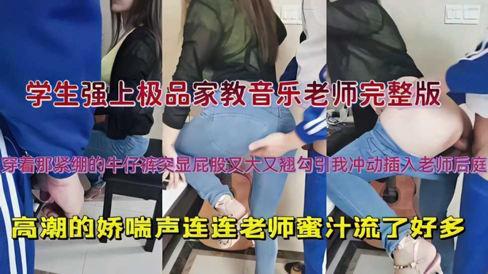  新人高挑妹子 露脸模特身材 沙发上和型男啪啪全过程 连体网袜抠逼亲嘴