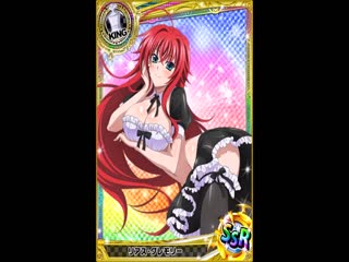 Highschool DxD Compilation - Akeno Himejima & Rias Gremory