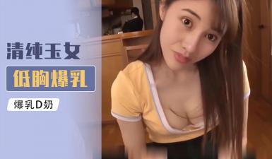 Al—李嘉欣激情撸射